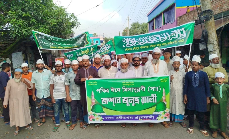 সাতক্ষীরায় পবিত্র ঈদে মিলাদুন্নবী (সাঃ) উপলক্ষে জশনে জুলুস র্যালি