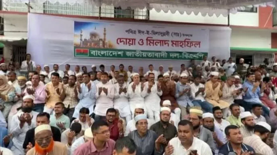 ঈদে মিলাদুন্নবী উপলক্ষে নয়াপল্টনে বিএনপির দোয়া মাহফিল