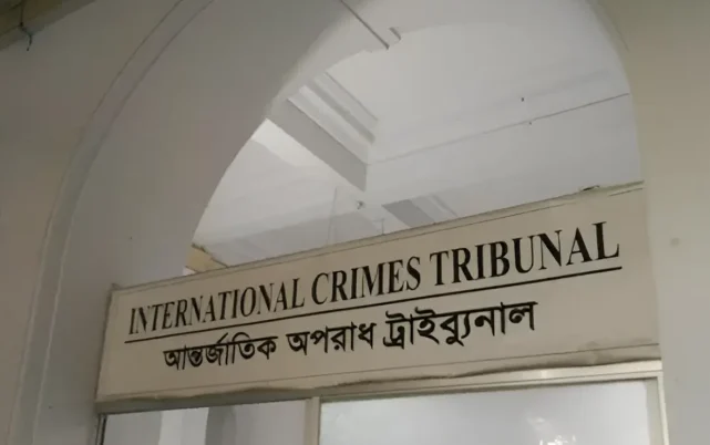 জুলাই হত্যা মামলা ট্রাইব্যুনালে কার্যক্রম নিষিদ্ধ আওয়ামী লীগের সাবেক ১০ মন্ত্রী-এমপি