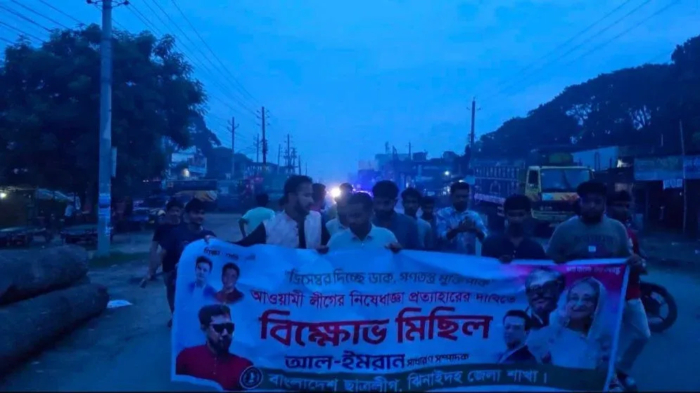কাকডাকা ভোরে নিষিদ্ধ ছাত্রলীগের ঝটিকা মিছিল