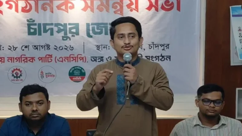 স্বরাষ্ট্রমন্ত্রী যখন উত্তর দিতে পারেন না তখন শাহবাগ-পল্টন নিয়ে আসেন: সারজিস