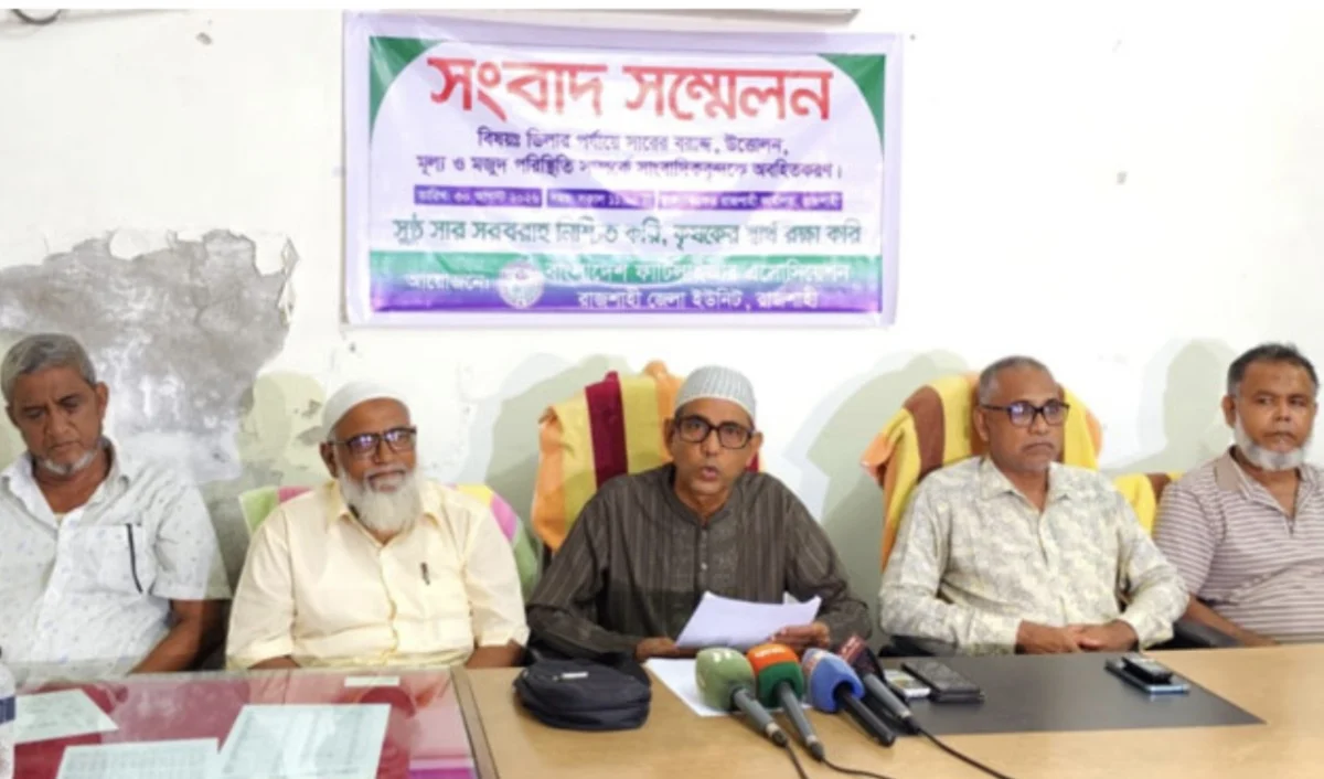 সারের চাহিদা-বরাদ্দে ব্যাপক অসামঞ্জস্য সংকট মোকাবিলায় ডিলারদের ৭ দফা দাবি