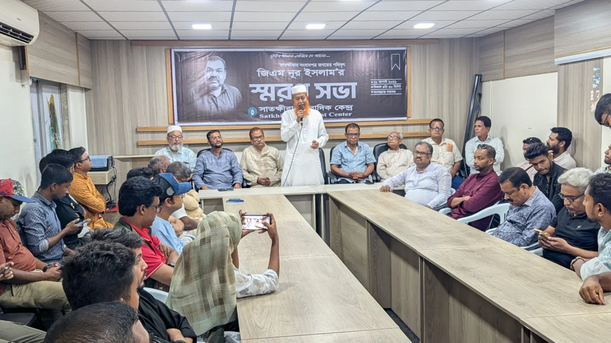 নাগরিক অধিকার ও সাংবাদিকতায় জিএম নূর ইসলাম ছিলেন একটি প্রতিষ্ঠান