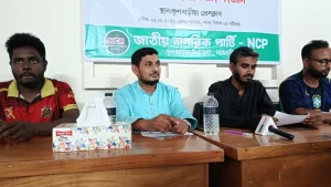 ফুলবাড়ীয়ায় এনসিপির ১৪ নেতার পদত্যাগ