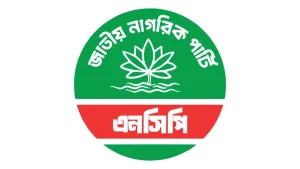 মাফিয়া ব্যবসায়ীদের সঙ্গে আঁতাত মেনে নেওয়া হবে না: এনসিপির হুঁশিয়ারি