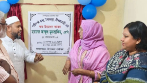 পরিদর্শন কক্ষের নাম ফলকের নাম নিয়ে দুই এমপির বাগবিতণ্ডা