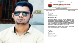 প্রধান অতিথি না করায় ‘১৪৪ ধারা’ জারি করলেন ছাত্রদল নেতা