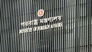 দিল্লিতে শেখ হাসিনার বক্তব্য দেওয়া নিয়ে পররাষ্ট্র মন্ত্রণালয়ের ক্ষোভ