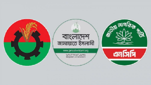 ১৩ সিটিতেই একক নির্বাচন করতে চায় তিন দল