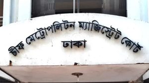 রেস্তোরাঁয় ‘গোপন বৈঠক’, আওয়ামী লীগের ৬ নেতাকর্মী রিমান্ডে