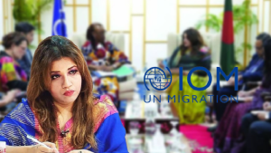 নিরাপদ ও নিয়মিত অভিবাসন জোরদারে আইওএমের আরও সহযোগিতা চায় বাংলাদেশ