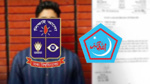 বহিষ্কৃত সেই শিক্ষার্থী নিজেদের কর্মী নয়, দাবি ঢাবি শিবিরের