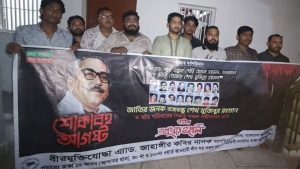 সাভারে আওয়ামী লীগের মশাল মিছিল, পুলিশের হাতে ধরা ৯ জন