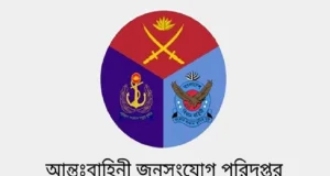 চট্টগ্রামে ফায়ারিং অনুশীলনের সময় দুই সেনাসদস্যের মৃত্যু, এক কর্মকর্তা গুরুতর আহত