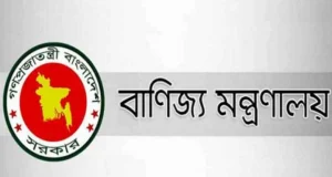নতুন নিয়ম নির্ধারণ, এবার যারা পাবেন টিসিবির কার্ড