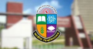 জাতীয় বিশ্ববিদ্যালয়ে চাকরির বিশাল নিয়োগ বিজ্ঞপ্তি