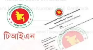 কোন পরিস্থিতিতে টিন সার্টিফিকেট বাতিল করা যায়?