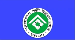 বাংলাদেশ পল্লী উন্নয়ন বোর্ডে বিশাল নিয়োগ