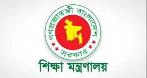 নতুন নীতিমালায় বদলির আবেদন বিবেচনার ক্ষেত্রে যা যা গুরুত্ব দেওয়া হয়েছে