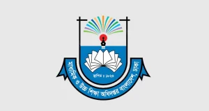যে জরুরি নির্দেশনা সব পর্যায়ের নন-ক্যাডার কর্মকর্তা-কর্মচারীদের জন্য