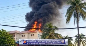 ময়মনসিংহ মেডিকেলে আগুন; আতঙ্কে সিঁড়িতে মৃত্যুর মিছিল, জানা গেছে নিহতদের পরিচয়