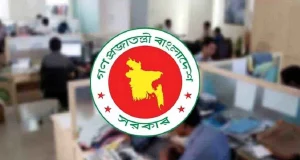 বড় সুযোগের সুখবর আসছে সরকারি চাকরিজীবীদের জন্য, যে সুপারিশ ও প্রস্তাব