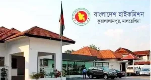 প্রবাসীদের প্রতি যে অনুরোধ মালয়েশিয়ায় বাংলাদেশ হাইকমিশনের