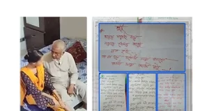 ‘ আর আমি ছিলাম বোকা…!!! অন্য কারো স্বামীকে বানিয়েছিলাম নিজের শখের পুরুষ…!!!’