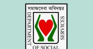 এক জরুরি বার্তা ফ্যামিলি কার্ডের ভাতা ইস্যুতে