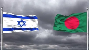 বাংলাদেশকে ‘ঝুঁকিপূর্ণ’ দেশ হিসেবে চিহ্নিত করল ইসরাইল
