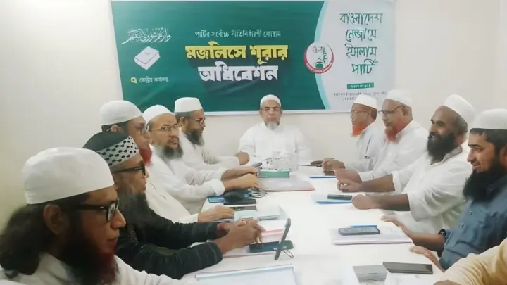 ভুল অগ্রাধিকারের পথে হাঁটছে সরকার: নেজামে ইসলাম