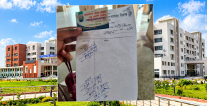 সরকারি হাসপাতালে চিকিৎসা, হাতে ধরিয়ে দেওয়া হলো ক্লিনিকের কার্ড!