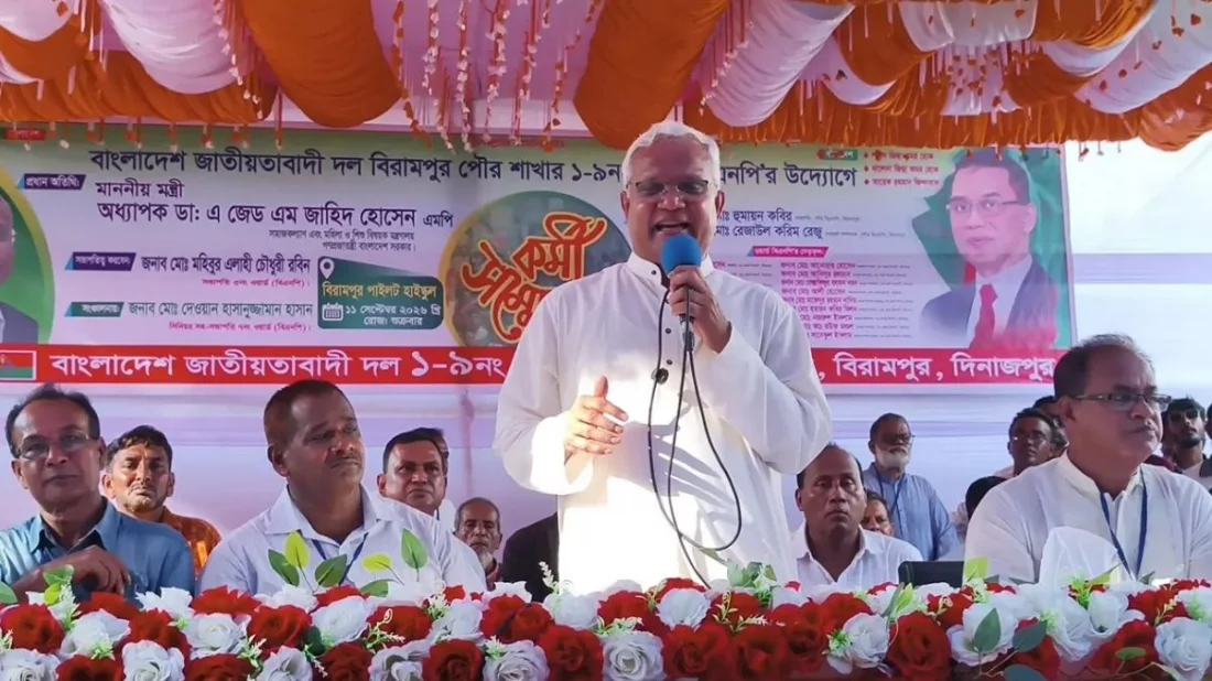 দেশের অর্থনৈতিক অবস্থা ভঙ্গুর করে পালিয়েছে আওয়ামী লীগ: সমাজকল্যাণমন্ত্রী