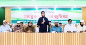 ১১ দলীয় ঐক্যের ঢাকা-রংপুর লংমার্চ বাস্তবায়নে মহানগর উত্তর জামায়াতের প্রস্তুতি সভা