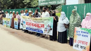 জামায়াতের চার নেতার বিরুদ্ধে ১২ কোটি টাকা আত্মসাতের অভিযোগ, বিচারের দাবি