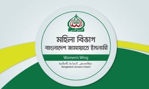 অভিনেত্রী বাঁধনের ওপর হামলা: নিন্দা ও প্রতিবাদ জানাল মহিলা জামায়াত
