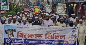 কুষ্টিয়ায় ইসলামী আন্দোলনের নেতাদের ওপর হামলার প্রতিবাদে বিক্ষোভ