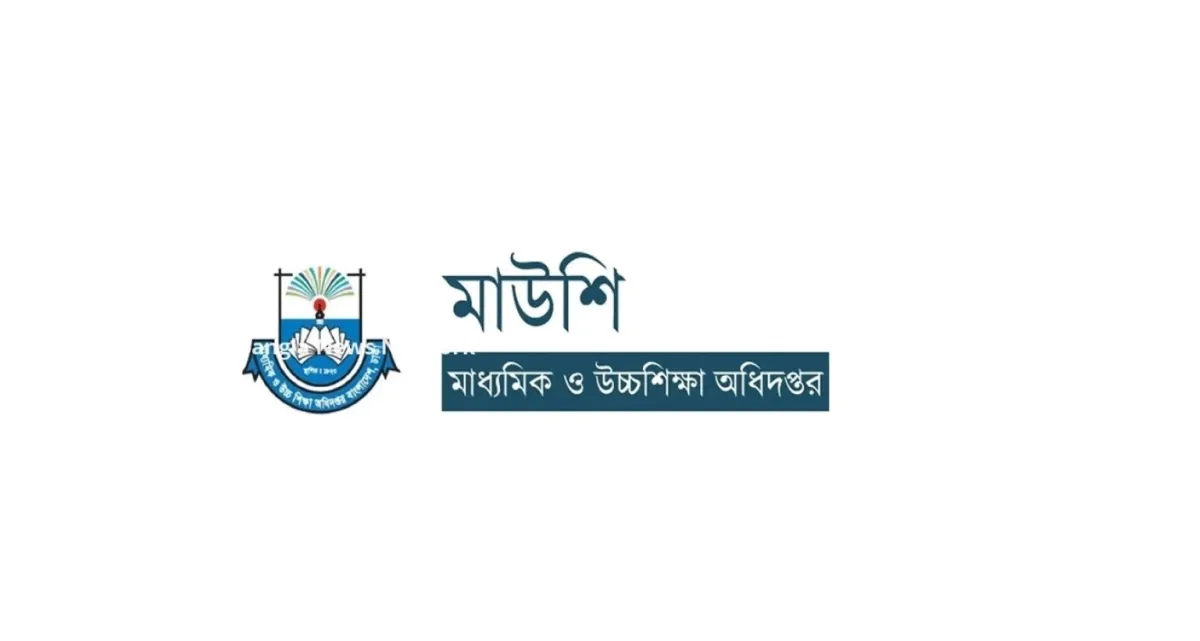 শিক্ষকদের ভালো কাজের স্বীকৃতি দিতে এবার যে উদ্যোগ