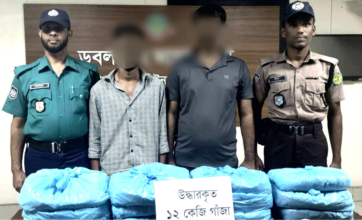 ডবলমুরিংয়ে ১২ কেজি গাঁজাসহ দুই মাদক কারবারি গ্রেপ্তার