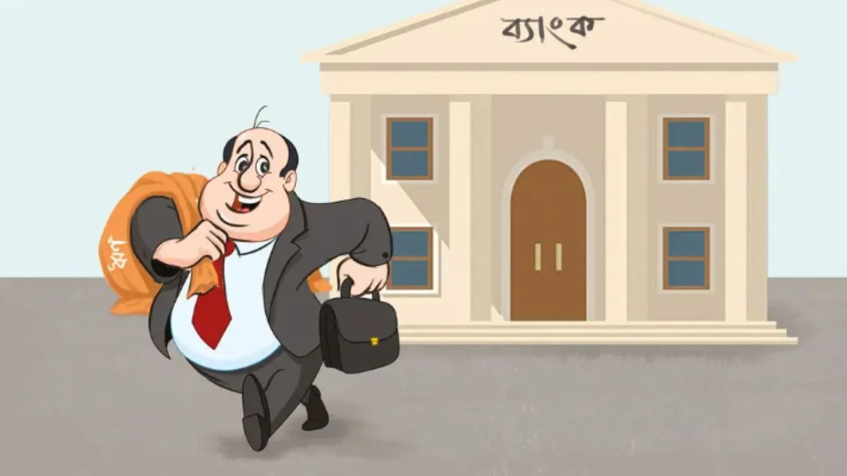 খেলাপি ঋণ ৬ লাখ কোটি টাকা ছাড়াল