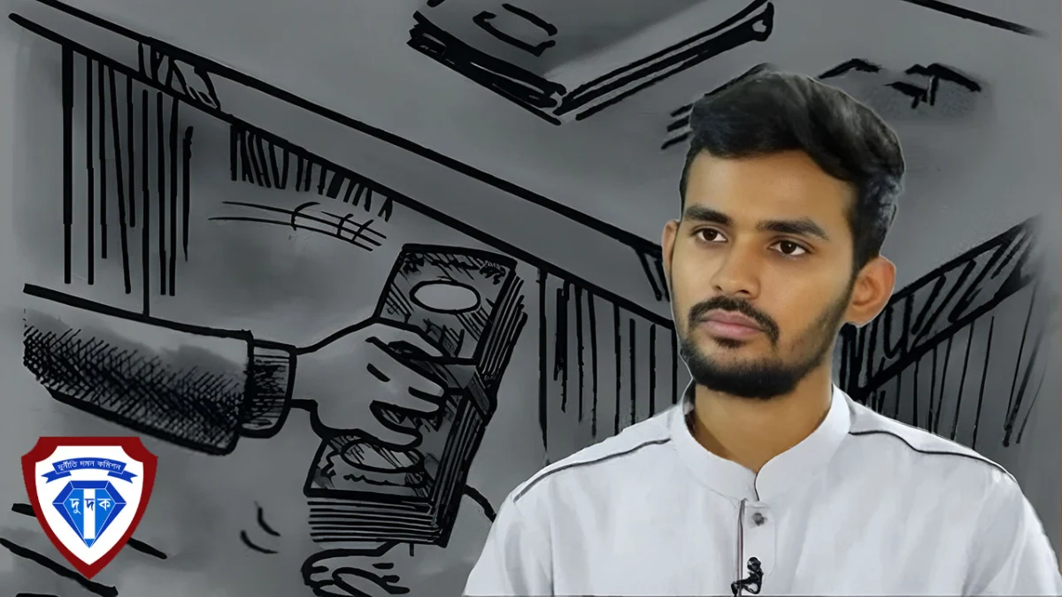 নিয়োগ-বদলিতে দুর্নীতি দুদকের জালে ফেঁসে যাচ্ছেন আসিফ মাহমুদ