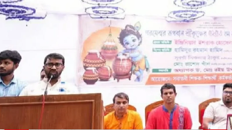 প্রধানমন্ত্রী সব ধর্ম ও সম্প্রদায়ের মানুষকে সমানভাবে ধারণ করেন: রাশেদ খাঁন