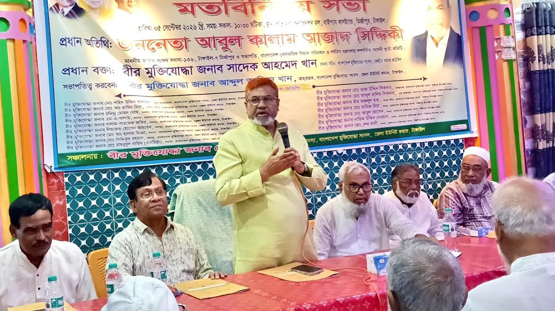 ধর্মীয় ব্যবসা করে রাজনীতিতে প্রতিষ্ঠিত হওয়া যায়না: এমপি কালাম