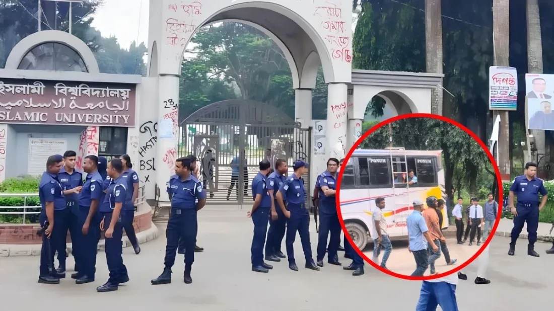 শিবির-ছাত্রদলের উত্তেজনার মধ্যেই ইসলামী বিশ্ববিদ্যালয়ে ছাত্রলীগের কমিটি ঘোষণা