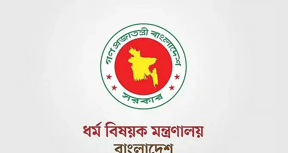 নতুন নীতিমালা জারি, ইমাম-মুয়াজ্জিন-পুরোহিতদের সম্মানী ও ভাতা নিয়ে সুখবর