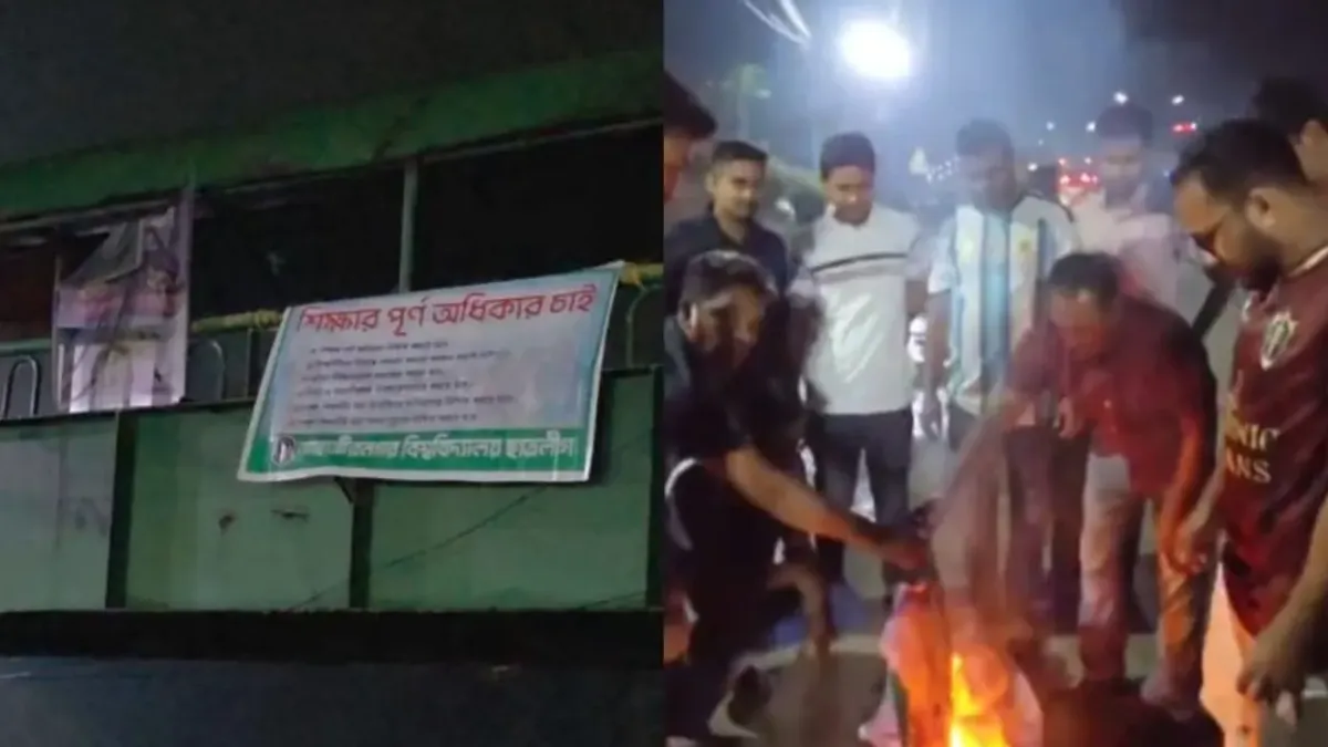 জাহাঙ্গীরনগর বিশ্ববিদ্যালয়ে ছাত্রলীগের ব্যানার পুড়িয়ে দিল ছাত্রদল