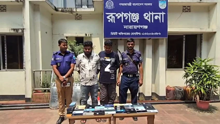 রূপগঞ্জে ঢাকা-সিলেট মহাসড়কে অভিযান, ৫৪ চোরাই মোবাইলসহ গ্রেপ্তার ২