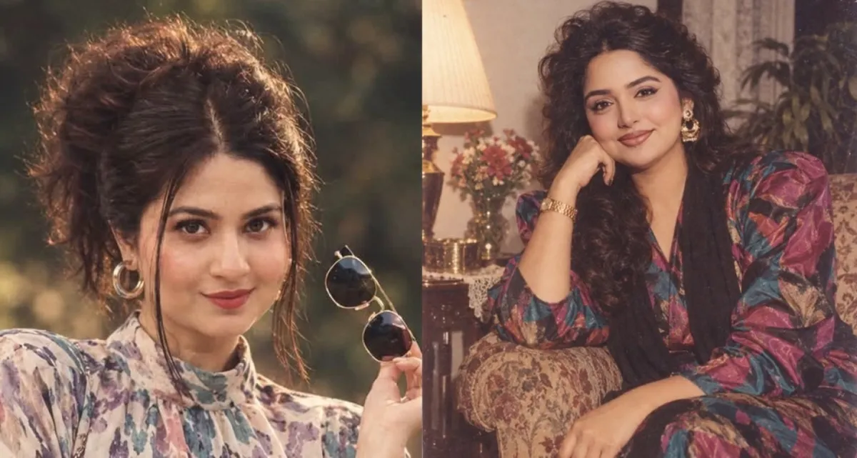 যেভাবে বানাবেন আশির দশকের আবহে ছবি
