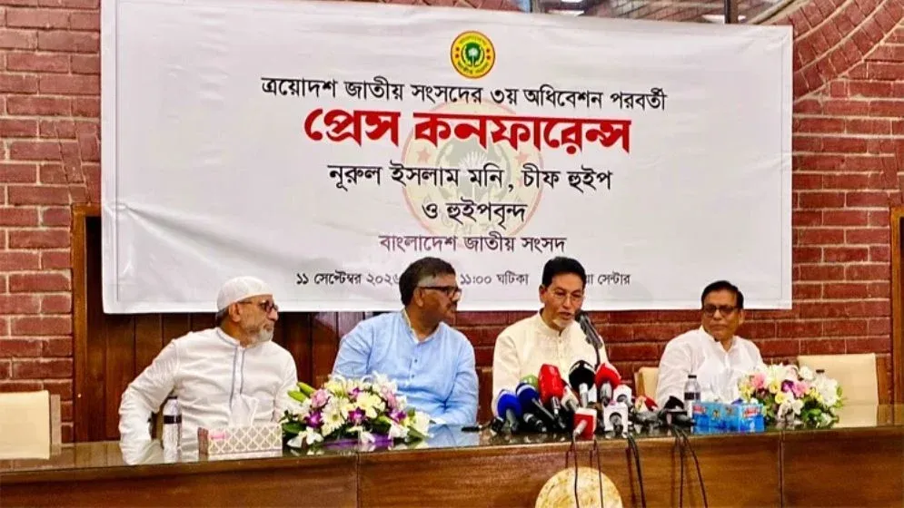 জুলাই সনদে দাড়ি, কমা, সেমিকোলনসহ যা কিছু স্বাক্ষর হয়েছে, তার সবটাই বাস্তবায়ন করব: চিফ হুইপ