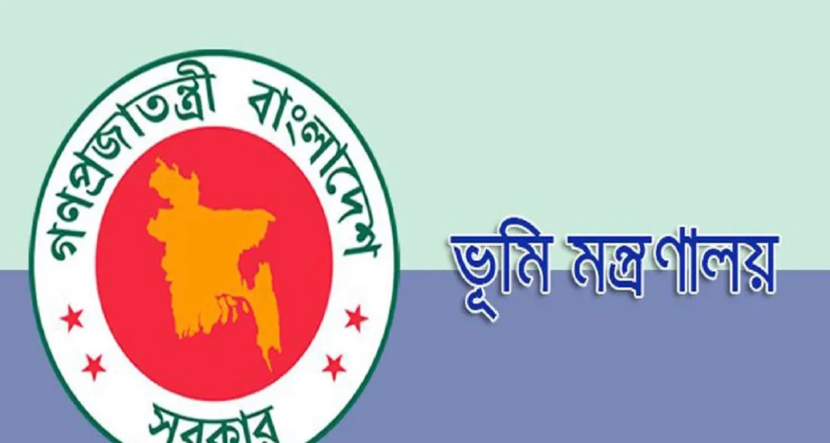 পাল্টে গেল জমির নামজারির নিয়ম, যে পরিবর্তন আনল ভূমি মন্ত্রণালয়